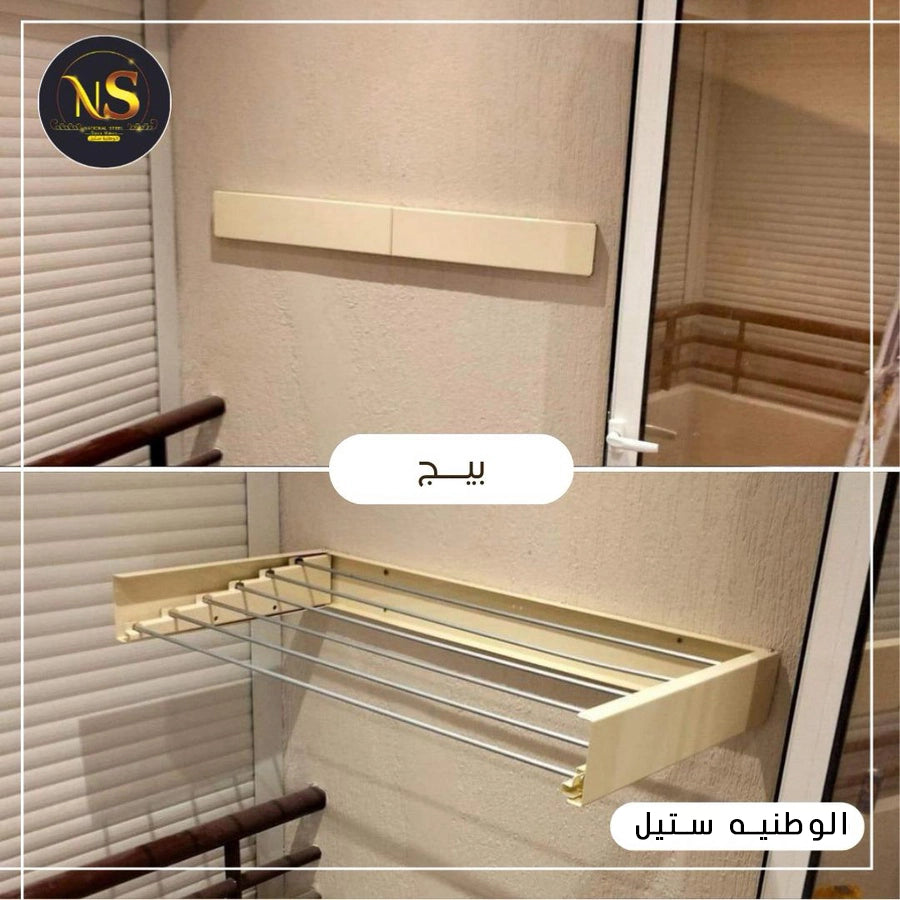 المنشر السحري القابل للطي – ضمان 3 سنوات